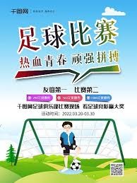 中央广播电视总台推出2026世界杯融媒体传播新方案