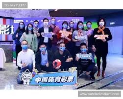 义乌在世界杯前夕的商业机遇与行业洞察